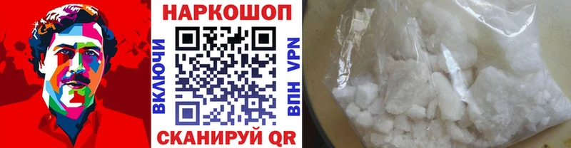 Наркошоп купить Каннабис  APVP  ГАШ  Мефедрон  Мелеуз