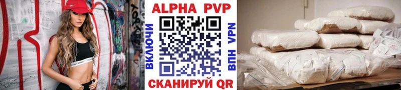 Alpha PVP мука Купить Мелеуз