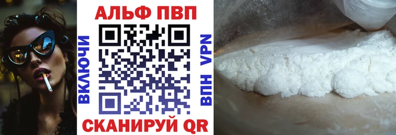 Альфа ПВП СК Мелеуз