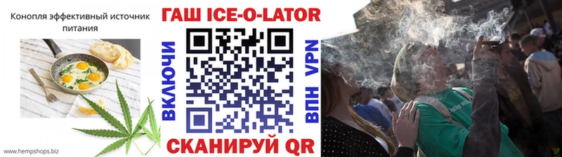 Купить закладки  Мелеуз  Печенье с ТГК марихуана 