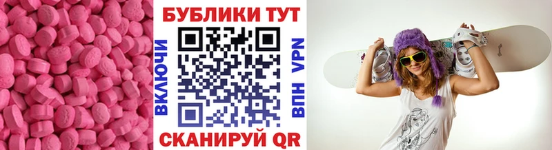 Экстази DUBAI  Купить  Мелеуз 