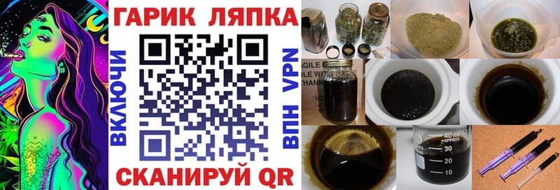 ГАШ Cannabis  Купить где  Мелеуз 