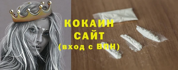 ПСИЛОЦИБИНОВЫЕ ГРИБЫ Пестово
