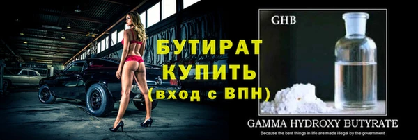 кокс Переславль-Залесский