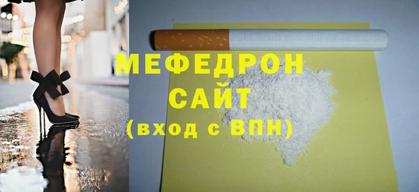 ПСИЛОЦИБИНОВЫЕ ГРИБЫ Пестово