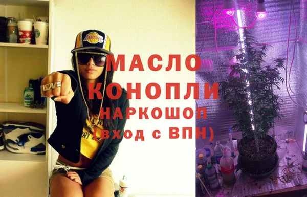 ПСИЛОЦИБИНОВЫЕ ГРИБЫ Пестово