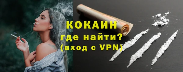 ПСИЛОЦИБИНОВЫЕ ГРИБЫ Пестово