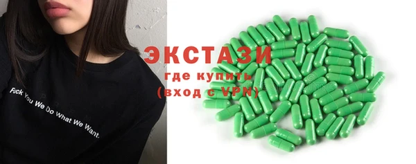 ПСИЛОЦИБИНОВЫЕ ГРИБЫ Пестово