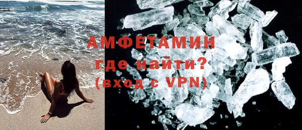 ПСИЛОЦИБИНОВЫЕ ГРИБЫ Пестово