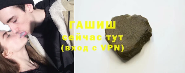 ПСИЛОЦИБИНОВЫЕ ГРИБЫ Пестово