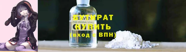 ПСИЛОЦИБИНОВЫЕ ГРИБЫ Пестово