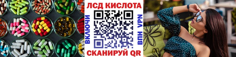 Купить где  Мелеуз  Лсд 25 экстази кислота 