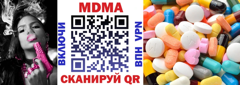 Купить Мелеуз MDMA кристаллы