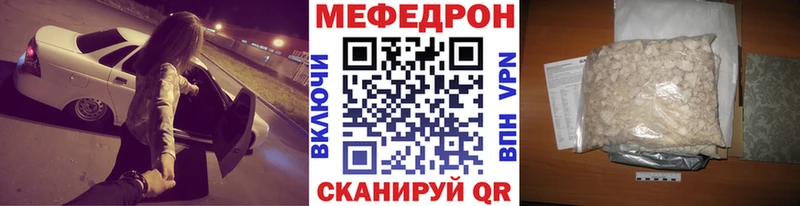 Купить закладки  Мелеуз  Меф мука 