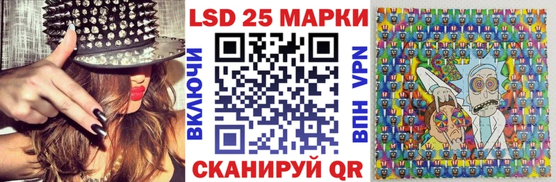 Марки NBOMe 1,8мг  Купить закладки  Мелеуз 