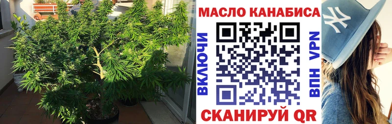 Купить где  Мелеуз  Дистиллят ТГК THC oil 